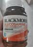 澳佳宝（Blackmores）氨糖维骨力补钙片养护关节骨骼澳洲进口自营1500mg高浓度180片 实拍图