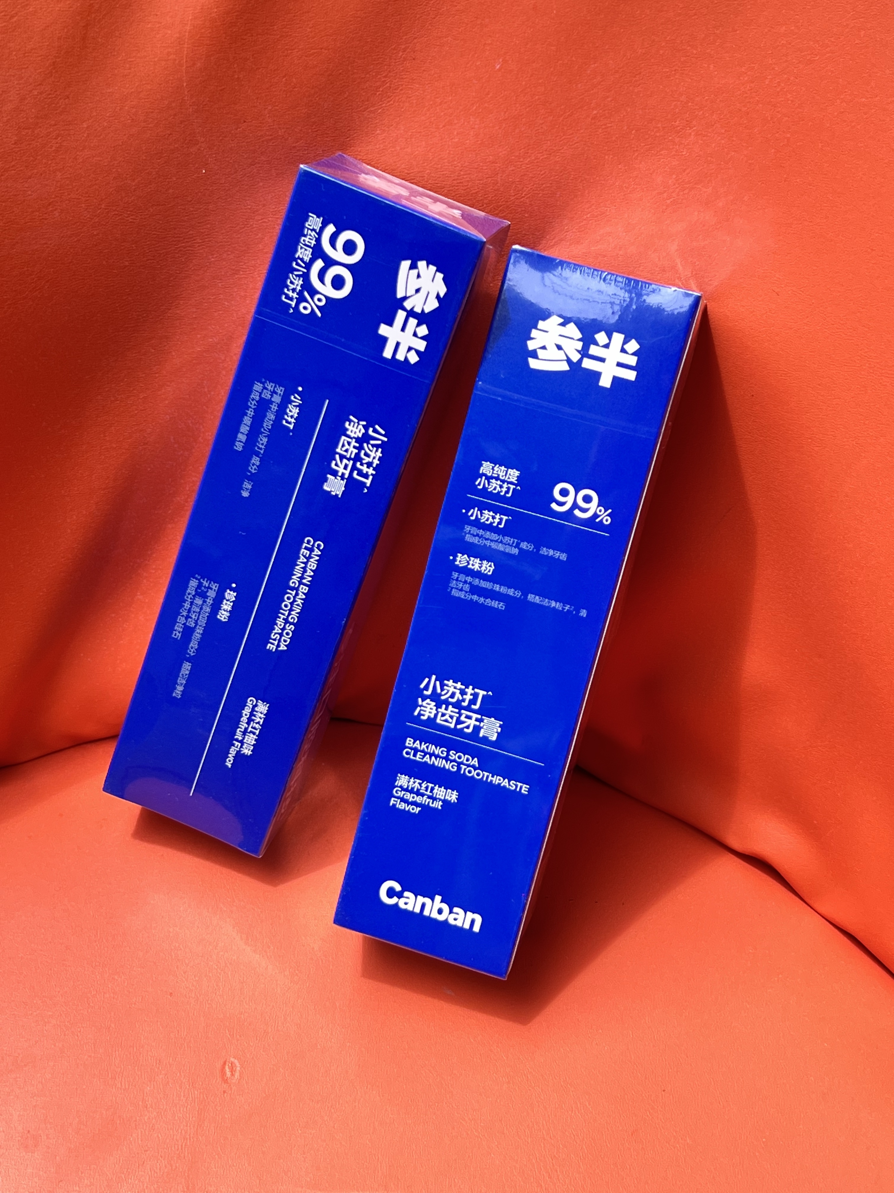 参半净齿健白牙膏 小苏打牙膏亮白去渍氨基酸 满杯红柚味120g 实拍图
