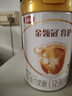 伊利金领冠育护幼儿配方奶粉3段12-36个月900g*1罐【5倍DHA好脑力】 实拍图