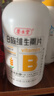 养生堂高含量VB90片多种复合维生素b12b2b6vb叶酸烟酰胺补充能量 实拍图