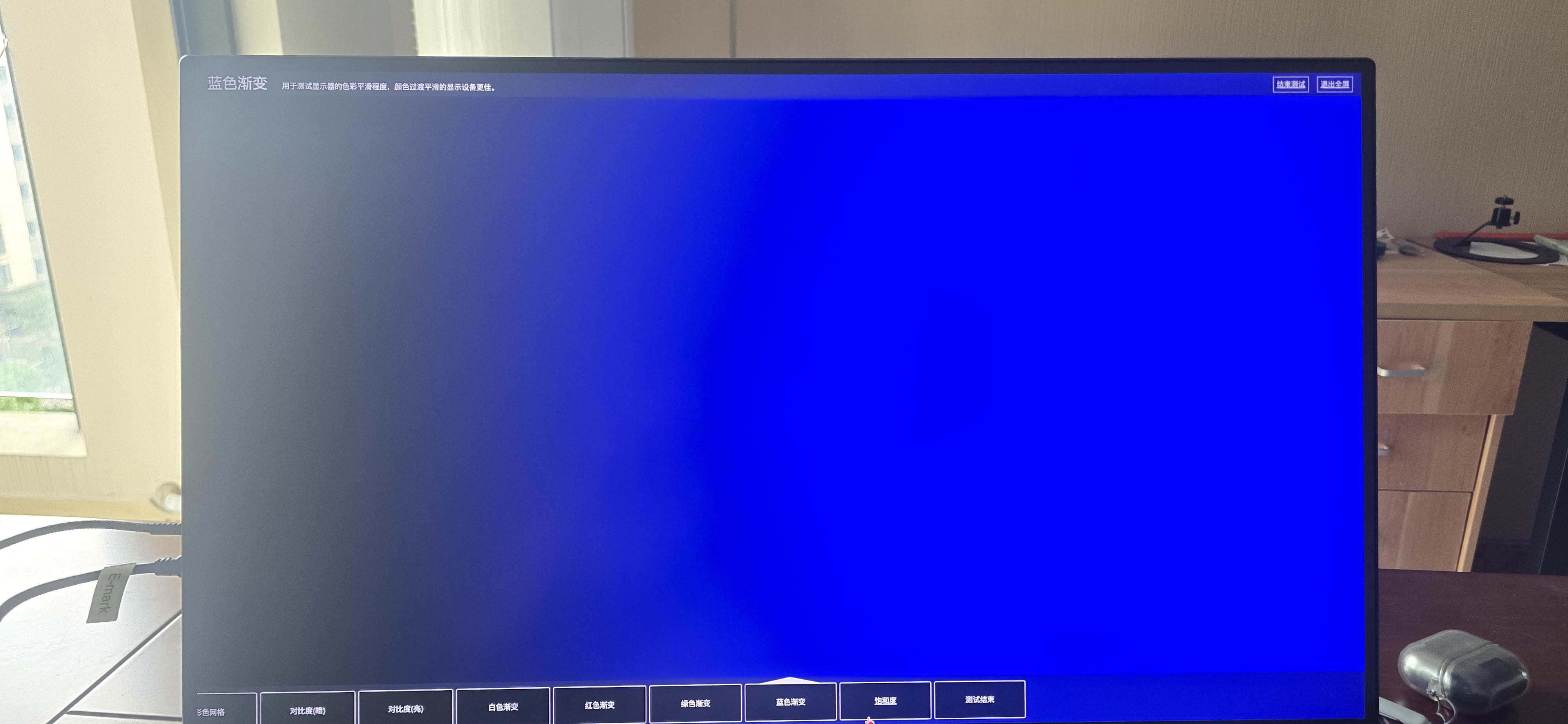 雕塑家27英寸4K 120Hz双模288Hz 100%sRGB 500nit高亮IPS屏DC调光笔记本电脑电竞显示器Type-c接口MU27LA 实拍图