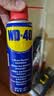 WD-40除锈剂润滑wd40门锁润滑油机械防锈油螺丝螺栓松动剂铁锈清洁神器 实拍图