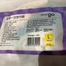 Freego一次性内裤女士纯棉无菌产后月子旅行抗菌量贩独立装白XL码20条 实拍图