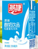 燕塘原味酸奶饮品 250ml*24盒 整箱常温酸牛奶 乳酸菌饮料 量贩礼盒装 实拍图