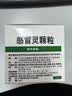 999三九感冒灵颗粒10g*9袋4盒装感冒药解热镇痛用于感冒引起的头痛发热鼻塞流涕咽痛症状,多产地随机发货 实拍图