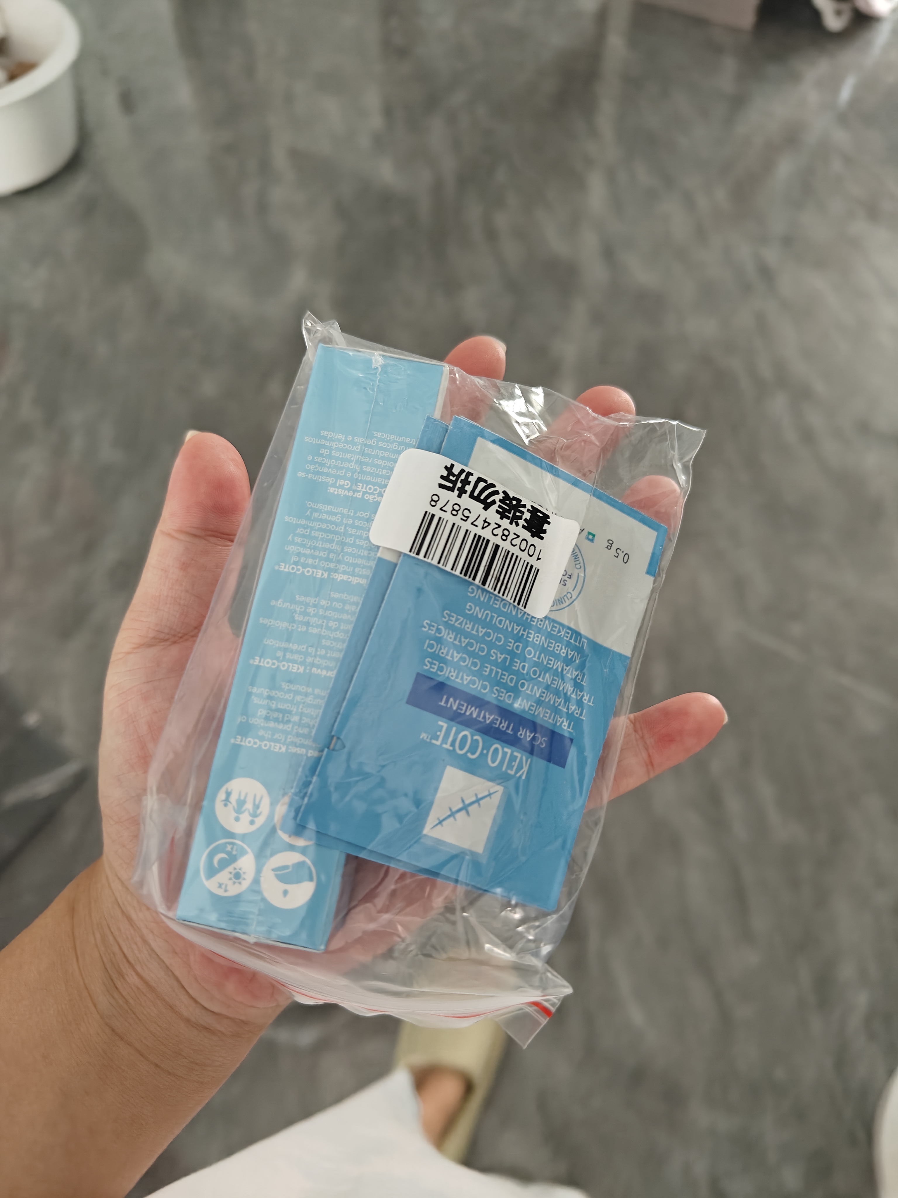 芭克官方kelocote美国疤克巴克祛疤膏疤痕医用硅凝胶15g+0.5g*4共17g 实拍图