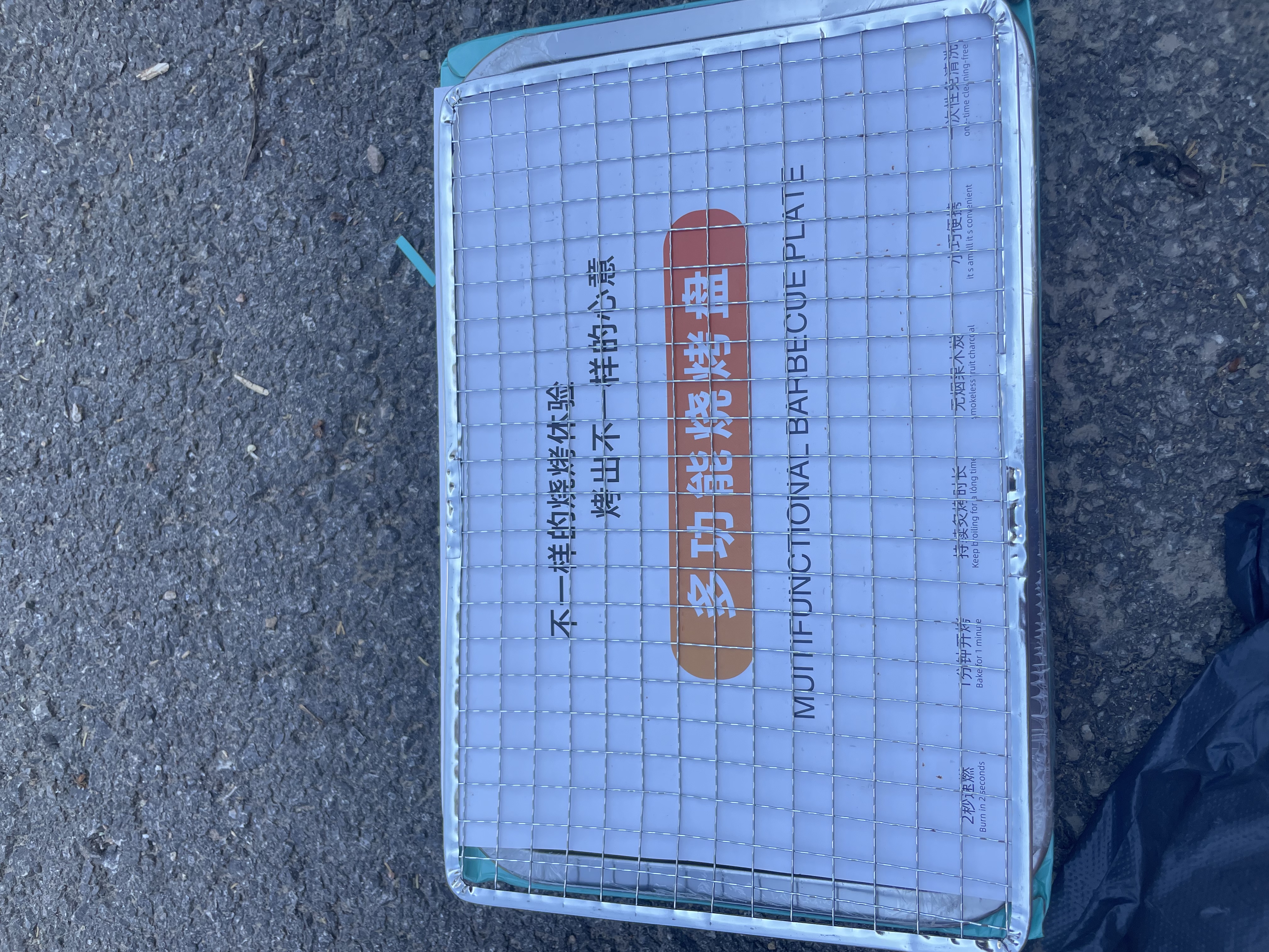 【配炭】京东物流一次性烧烤炉家庭户外烤肉无烟碳烤炉木炭烧烤架 【加厚隔热烧烤炉送50碳】送工具-油刷展开即用 实拍图