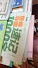 学而思 思维导图速记1000字 幼小衔接识字工具书 覆盖一年级小学语文教材偏旁 识字表3-6岁儿童绘本书籍读物 实拍图