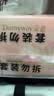 朵薇黄子韬卫生巾迷你日用护垫蚕丝姨妈巾190mm100片京东自营旗舰店 实拍图