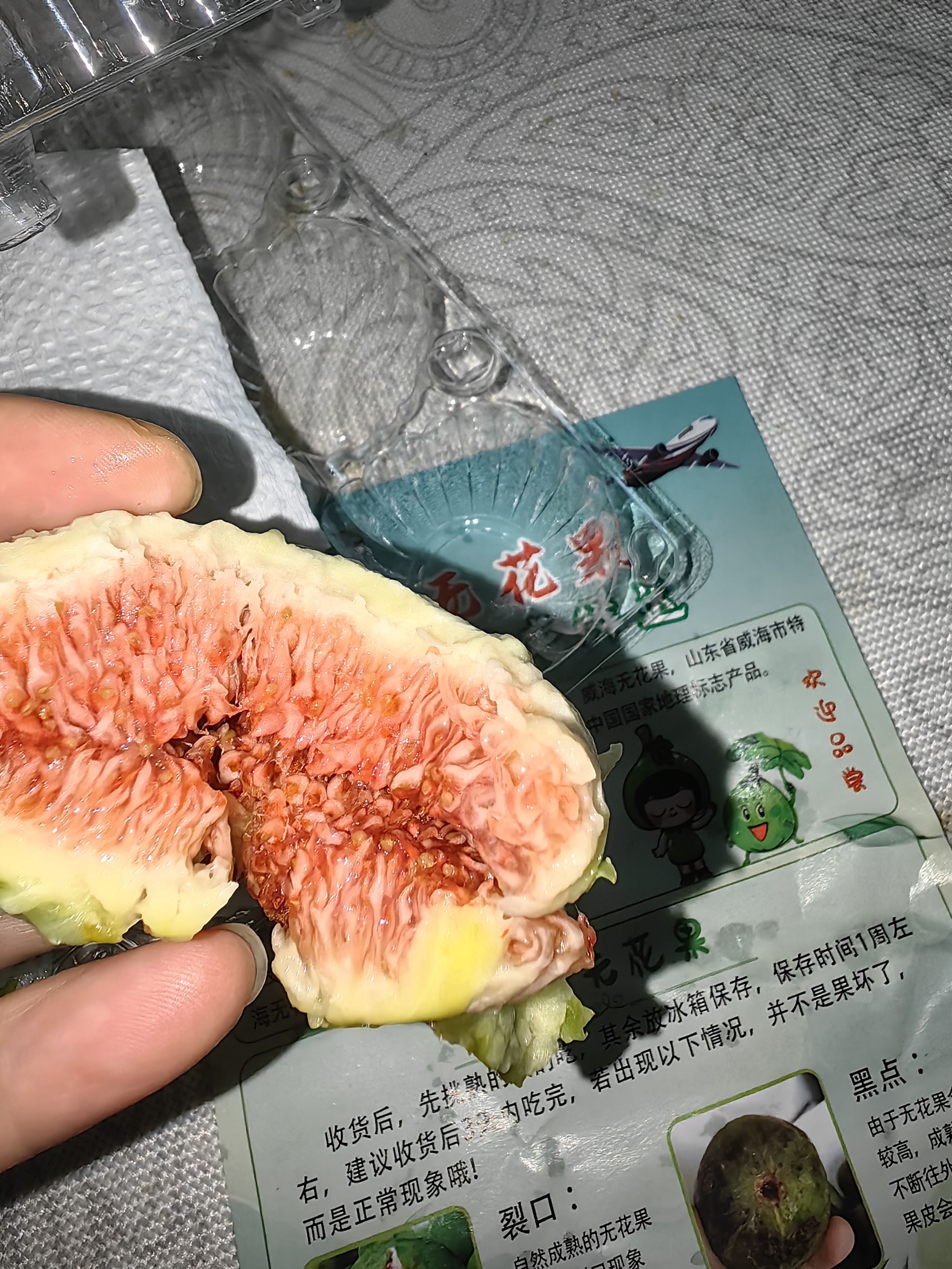 鑫果滋【顺丰空运】威海青皮无花果山东绿皮无花果鲜果时令新鲜孕妇水果 3斤甄选S+级【1斤10-12个左右】 实拍图