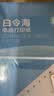 得力（deli）白令海五联整张可撕边针式打印纸电脑打印纸发票彩色 财务发票打印送货单500页 BLH241-5CS 实拍图