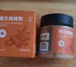 丙田 100%纯 锡兰肉桂粉 斯里兰卡进口原料咖啡烘焙健身冲饮姜黄粉40g 实拍图
