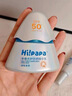 海龟爸爸春夏季小光盾40g+海泡泡80ml 实拍图
