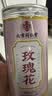 南京同仁堂玫瑰花茶平阴特级搭女神疏肝解郁美容颜养生茶泡水喝的 实拍图
