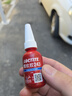 乐泰/loctite 243 螺丝胶螺纹锁固胶剂中等强度通用型密封单组分厌氧胶水蓝色 10ml 1支 实拍图