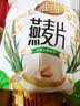 维维精选组合2220g豆奶粉豆浆粉燕麦片营养早餐即食冲饮代餐 送礼 实拍图