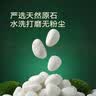 史丹利白石子水培石子天然铺面石白色鹅卵石原石庭院石头造景花盆 5斤 实拍图