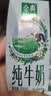 伊利【新鲜日期】金典纯牛奶整箱 200ml*24盒 3.6g乳蛋白 礼盒装 6月 实拍图