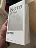 小米红米note15Pro手机【国家补贴】 天玑7400-Ultra 龙晶玻璃 7000mAh小金刚5G手机 雪松白 8GB+256GB 官方标配 实拍图