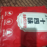 同仁堂泡脚药包艾草泡脚包足浴粉湿寒艾叶足瑶浴泡脚粉男女通用30g*30包 实拍图