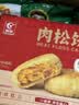 冻品先生 安井 免浆黑鱼片（袋装） 250g*5袋 冷冻鱼片 免切免洗 方便菜 实拍图