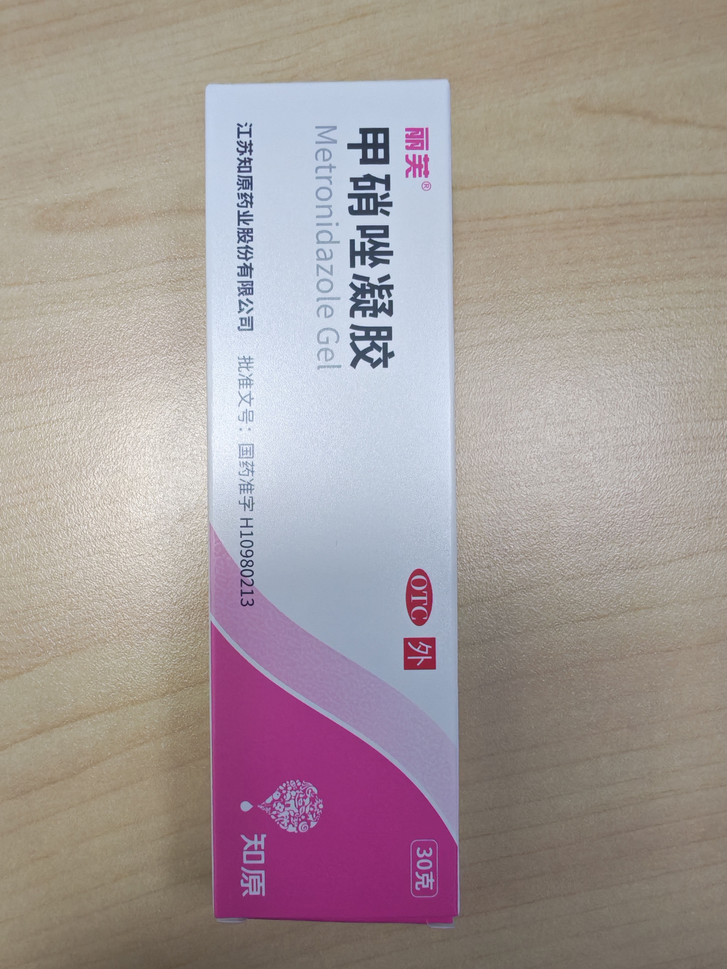 丽芙阿达帕林凝胶35g+甲硝唑锉凝胶30g去黑头修复毛孔收缩毛孔粗大祛痘印修复淡化痘印痘坑修复药膏 实拍图