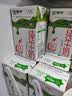 蒙牛【新鲜日期】全脂纯牛奶250ml*21盒 新老包装混发 实拍图
