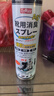巨奇（JUQI）鞋子除臭杀菌喷雾360ml 银离子消毒杀菌鞋袜球鞋运动鞋防脚臭脚气 实拍图