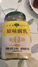 巨树牌（GIANT TREE）0添加原味豆腐乳300g 霉豆腐拌饭拌面炒菜火锅蘸料下饭菜配粥调味 实拍图