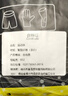 OEMLINKS足球袜男长筒过膝袜子防滑专业中筒运动袜儿童足球球袜足球训练袜 黑色 成人（35-45码） 实拍图