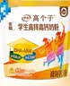 伊利高个子学生奶粉 儿童成长奶粉 全聪高锌高钙高铁 DHA+ARA 400g*3 实拍图