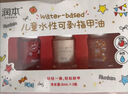 润本儿童指甲油化妆品安全无味可撕拉女孩生日礼物美甲[欢乐]礼盒*3瓶 实拍图