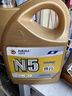 高德润达半合成汽机油汽车保养发动机油劲音N5系列 SL级5w-30 4L 京东养车 实拍图