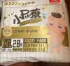 贝因美菁爱菁护拉拉裤XXL28夏季超薄透气散热速干婴儿尿不湿尿裤 实拍图
