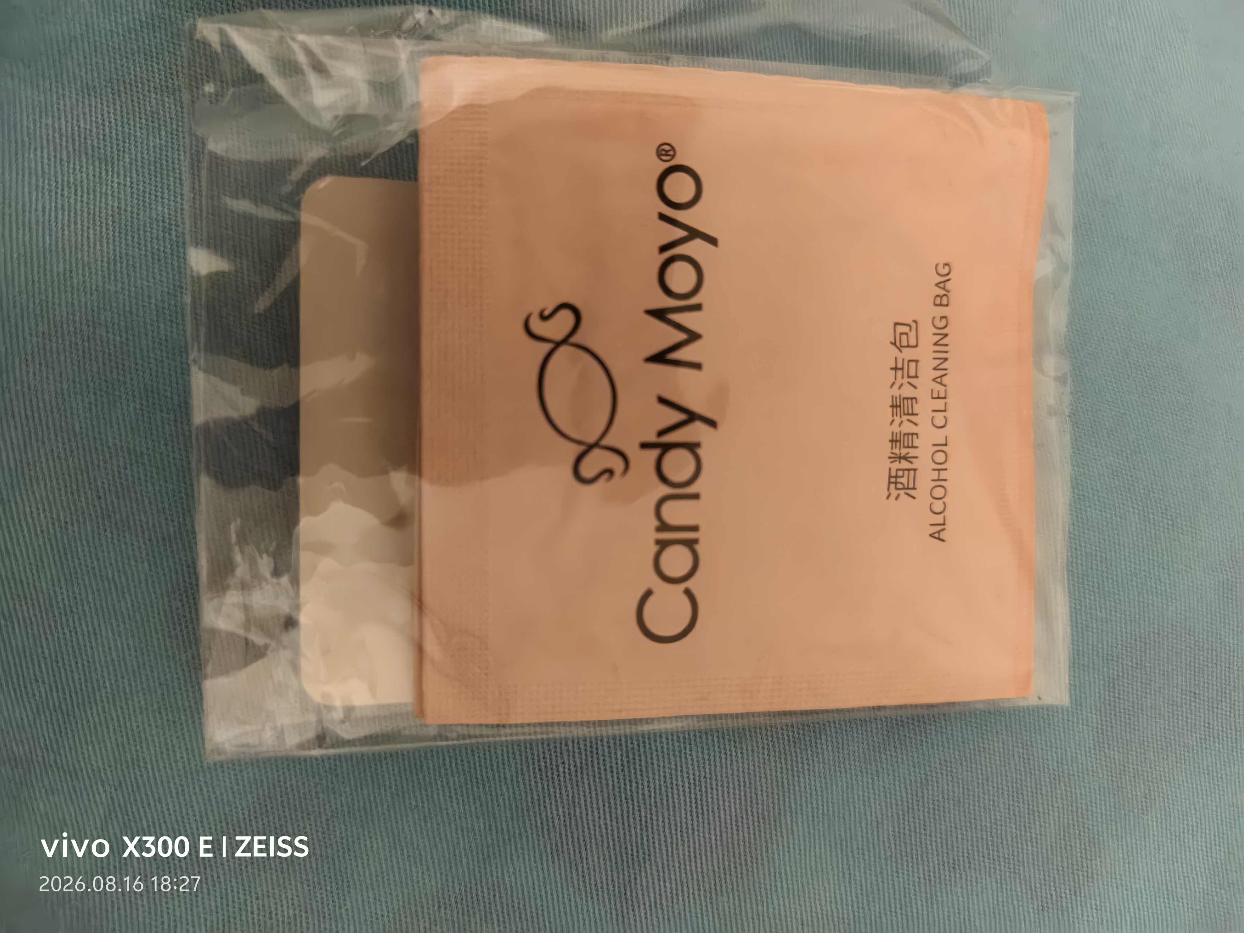 CandyMoyo健康水性指甲油美甲持久透明不可撕拉 酒精棉片清洁包3片装 实拍图