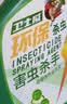 卫士威杀虫剂喷雾无毒床上除螨虫跳蚤灭蚊子蚂蚁下水道驱除害虫剂蟑螂药 实拍图