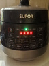 苏泊尔（SUPOR）0涂层0氟抗菌球釜电压力锅5L全自动SY-50YC5011Q电饭煲高压锅4-6人丝印批次随机发货 实拍图