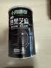 十月稻田 熟黑芝麻 500g 开罐即食 可打芝麻粉芝麻糊 五谷杂粮 实拍图