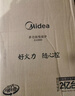 美的（Midea）【价低头部主播9折】家用电磁炉电陶炉电池炉2200W大功率猛火新型一体微晶面板爆炒MC-E22B60 实拍图