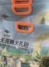 乳中情无蔗糖奶制品零食大礼包500g 内蒙奶特产 奶酪 休闲零食 节日礼袋 实拍图