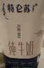 蒙牛特仑苏纯牛奶200mL*24盒 家庭囤货整箱牛奶早餐奶  实拍图