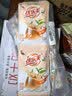 优乐美奶茶23克x30袋原味 速溶袋装奶茶粉 早餐下午茶冲调饮品饮料 实拍图