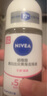 妮维雅（NIVEA）抑汗香体腋下止汗露走珠 精华女+活力女+干爽女（各50ml) 七夕 实拍图