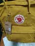 FJALLRAVEN北极狐双肩包kanken男女户外大容量书包电脑包运动旅行背包23510 160赭色 16L【可容纳14寸笔记本电脑】 实拍图