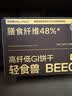 轻食兽生可可燕麦全麦粗粮低gi饼干840g 早代餐休闲零食中秋送礼品 晒单实拍图