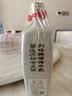 刘伶醉金瓷浓香型52度 500ml 1瓶中秋送礼 实拍图