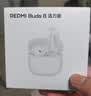 小米（MI）REDMI Buds 8 活力版真无线蓝牙耳机 适用于安卓苹果手机 奶白 实拍图