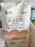 新良纯享高筋面粉500g*2袋 高筋小麦粉 面包馒头用面粉 纸包装面粉 实拍图
