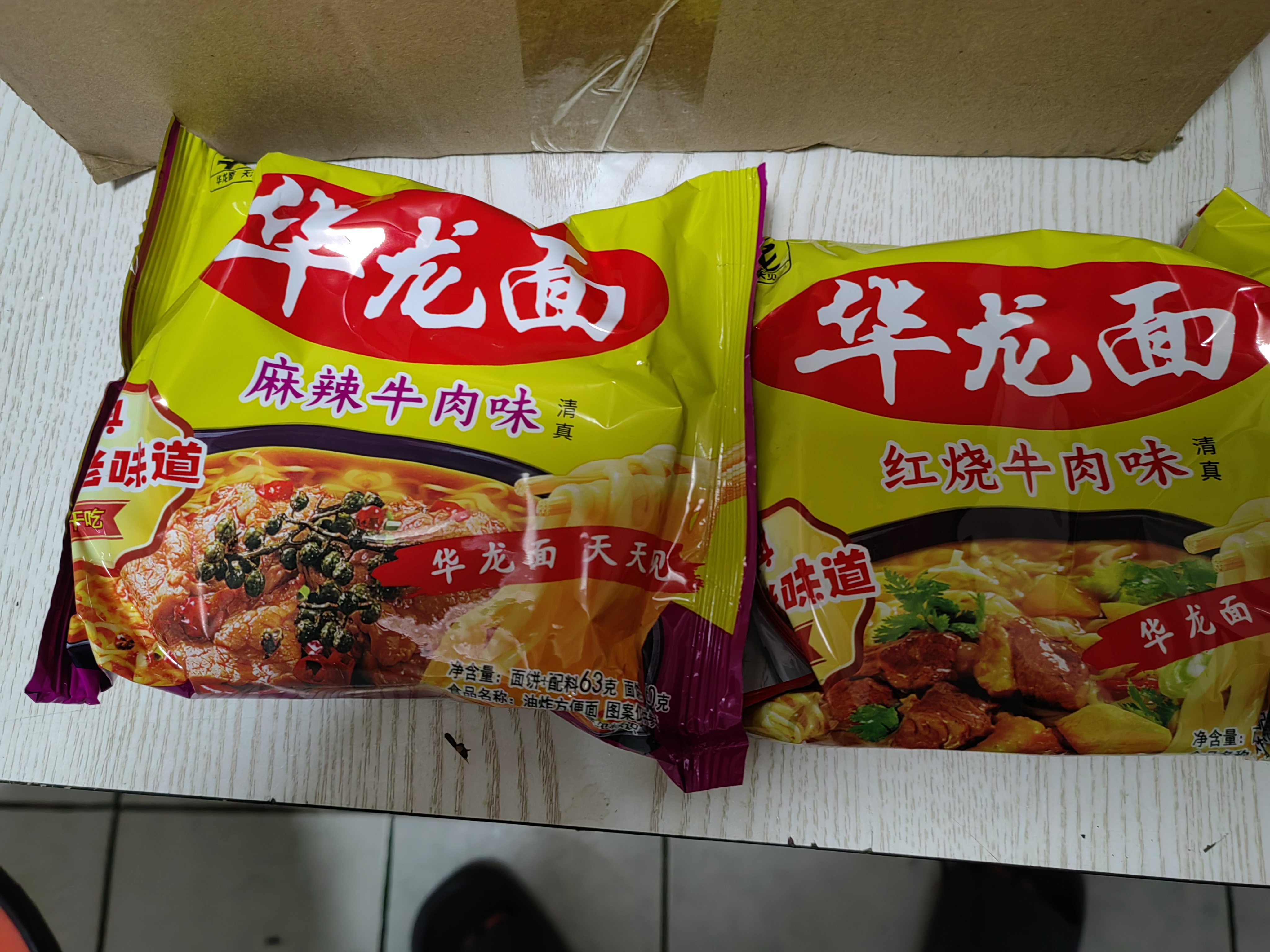 今麦郎华龙面儿时味道红烧麻辣方便面 怀旧零食干吃面 红烧牛肉味62g*12袋+麻辣牛肉味63g*12袋(经典组合) 实拍图