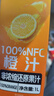 1号会员店100%NFC混合果汁礼盒装纯果蔬汁饮料1L*4 果汁nfc橙汁苹果汁 实拍图